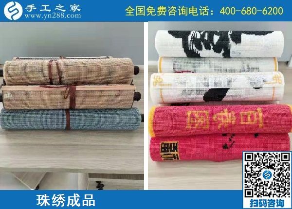 10月22日，天漸涼，大家選擇珠繡在家做的手工活原來是這個原因，手工之家接待考察加工客戶剪影