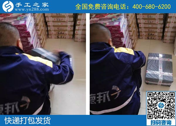 正規(guī)廠家手工活，手工之家勵志珠繡外發(fā)加工(圖2)