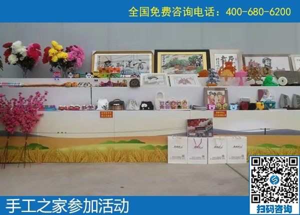 手工之家走進農(nóng)商園，用手工助力農(nóng)民增收