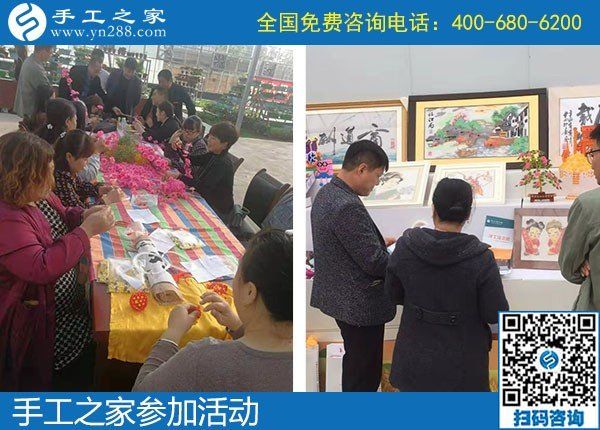 手工之家走進農(nóng)商園，用手工助力農(nóng)民增收