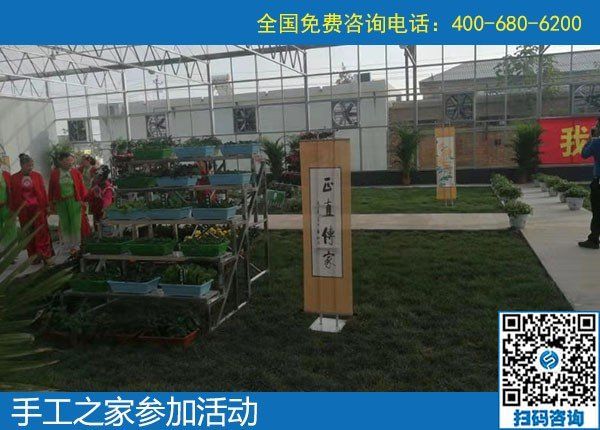 手工之家走進農(nóng)商園，用手工助力農(nóng)民增收