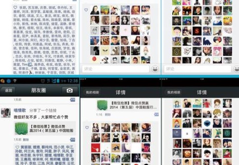 避開這三個誤區(qū)，即使是微商新手也能成功(圖2)