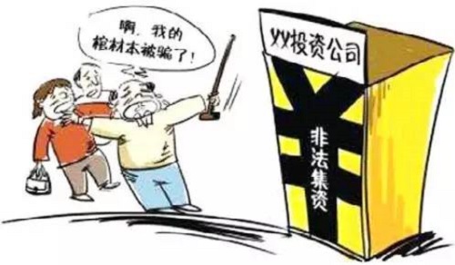 防騙在行動(dòng)，手工之家提醒大家，這些騙子套路遇到了，一定千萬謹(jǐn)慎(圖2)
