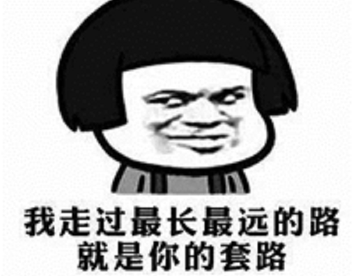 防騙在行動(dòng)，手工之家提醒大家，這些騙子套路遇到了，一定千萬謹(jǐn)慎(圖3)