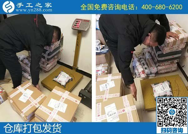 10月26日，找到正規(guī)手工活，拿回家做真的可以嗎？手工之家接待考察加工客戶剪影
