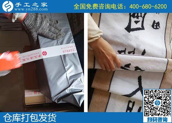 10月26日，找到正規(guī)手工活，拿回家做真的可以嗎？手工之家接待考察加工客戶剪影