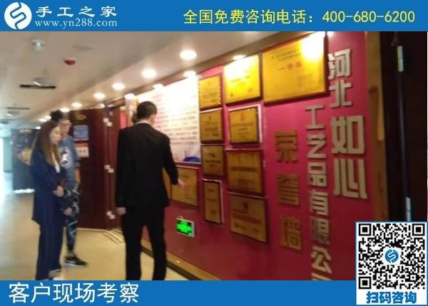 10月27日，做好手工活外發(fā)加工，更要做好珠繡成品銷售，手工之家接待考察加工剪影客戶