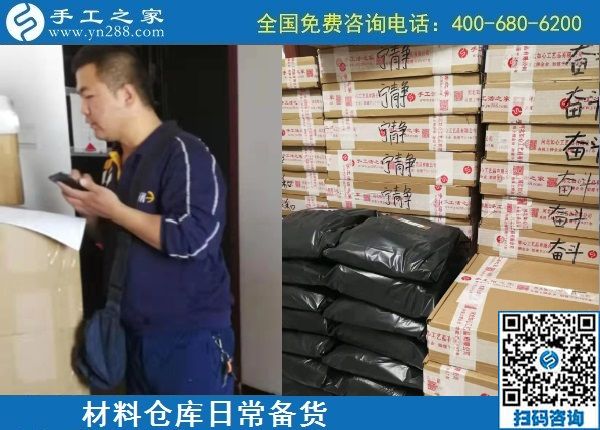 10月28日，手工之家的勵志珠珠繡外發(fā)手工活是真的嗎？當(dāng)然是真的。手工之家日常工作剪影