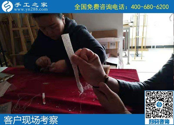 10月29日，想在家做手工掙錢，該怎樣選擇外發(fā)手工活？手工之家接待考察加工客戶剪影