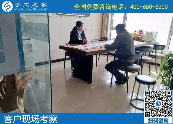 10月29日，想在家做手工掙錢，該怎樣選擇外發(fā)手工活？手工之家接待考察加工客戶剪影
