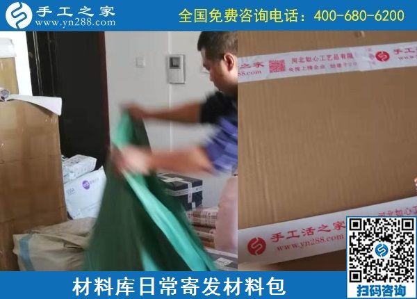 10月30日，對(duì)手工活加工新手的幾點(diǎn)建議，誠(chéng)心推薦。手工之家日常工作剪影