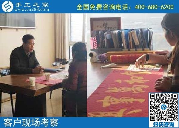 11月1日，都選擇珠繡外發(fā)手工活，看這里每天發(fā)生的事就知道原因，手工之家接待考察加工客戶剪影