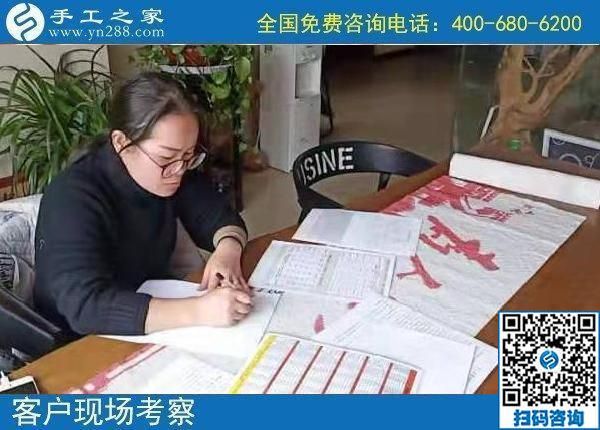 11月2日，這個(gè)正規(guī)手工活合不適合大家做？看看這幾點(diǎn)就知道，手工之家接待考察加工客戶(hù)剪影