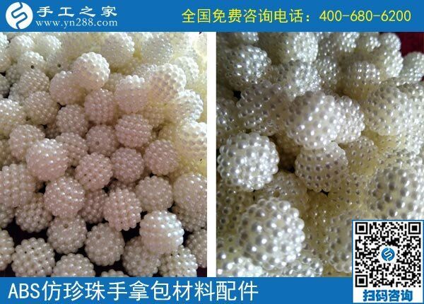 懷孕了不能出去工作，想找一份可以在家做的手工活(圖1)