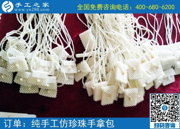 懷孕了不能出去工作，想找一份可以在家做的手工活(圖2)