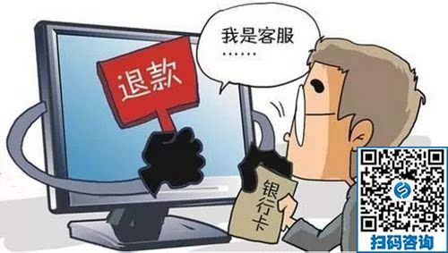 防騙在行動，手工之家提醒大家，警惕雙十一被騙，這些套路要知道！(圖2)