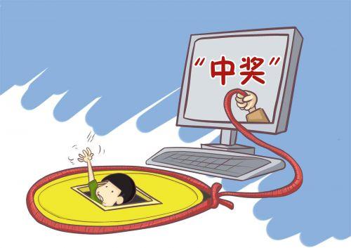 防騙在行動，手工之家提醒大家，警惕雙十一被騙，這些套路要知道！(圖3)