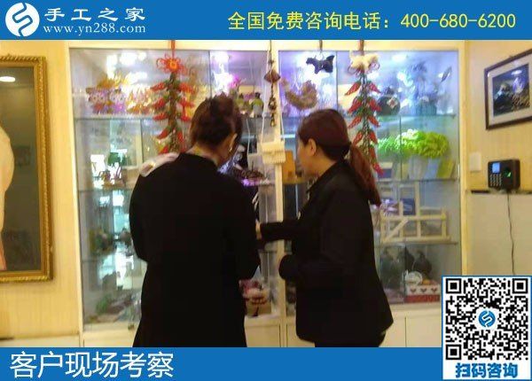 11月4日，這里有同樣適合農民工返鄉(xiāng)創(chuàng)業(yè)就業(yè)的農村手工活加工項目，手工之家接待考察加工客戶剪影