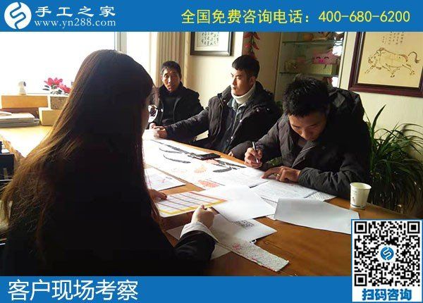 11月4日，這里有同樣適合農民工返鄉(xiāng)創(chuàng)業(yè)就業(yè)的農村手工活加工項目，手工之家接待考察加工客戶剪影