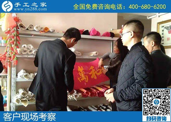 11月5日，如何看一個手工活加盟項目正不正規(guī)？手工之家接待考察加工客戶剪影