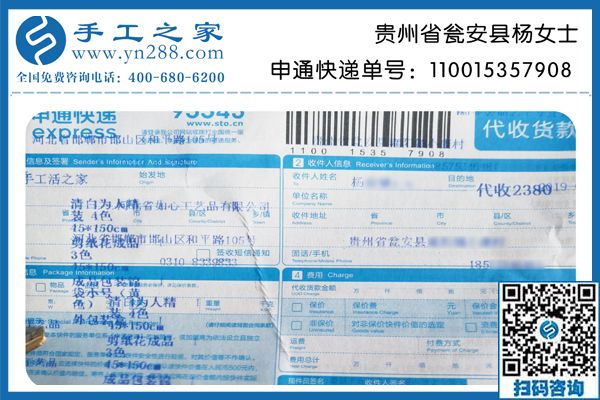 手工活賺錢到底靠不靠譜？看看貴州甕安縣楊女士做手工活的收入就知道