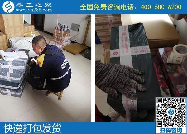 想找拿回家做的手工活，朋友介紹來(lái)到手工之家(圖2)