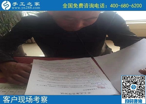 11月6日，手工活外發(fā)加工事業(yè)的大團隊，有你有我，手工之家接待考察加工客戶剪影