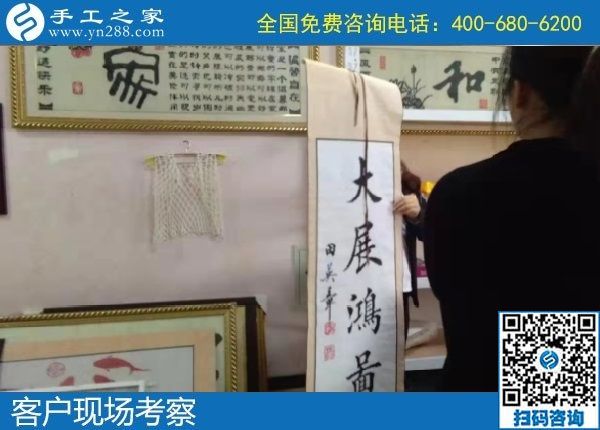11月8日，在家做手工活賺錢，純手工活外發(fā)加工就選勵志珠珠繡。手工之家接待考察加工客戶剪影