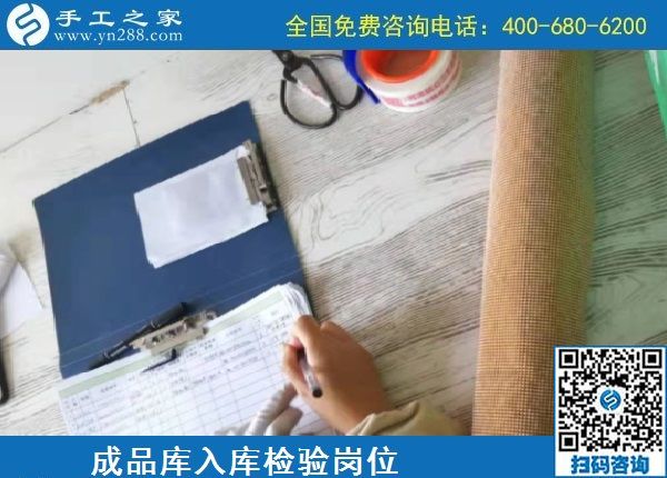 11月8日，在家做手工活賺錢，純手工活外發(fā)加工就選勵志珠珠繡。手工之家接待考察加工客戶剪影