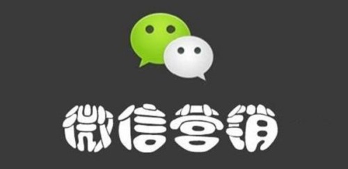 想做微商，這些準(zhǔn)備工作不能忽視(圖4)