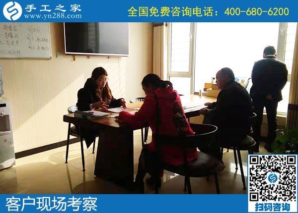 11月9日，手工活外發(fā)回收？為您推薦勵(lì)志珠手工活加盟項(xiàng)目。手工之家接待考察加工客戶剪影