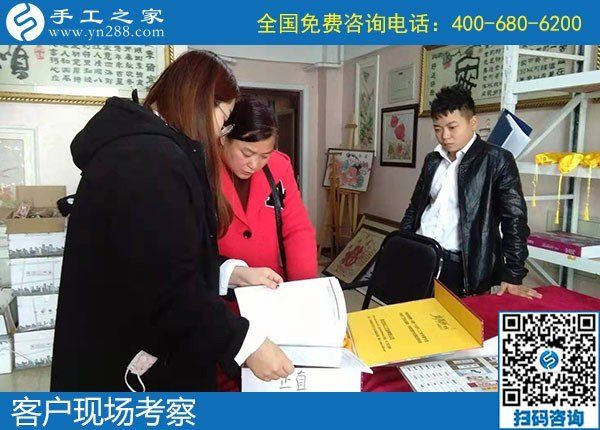 11月9日，手工活外發(fā)回收？為您推薦勵(lì)志珠手工活加盟項(xiàng)目。手工之家接待考察加工客戶剪影