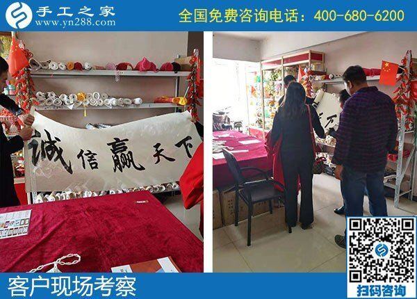 手工活賺錢(qián)就選手工之家，每天都有人來(lái)考察合作(圖1)