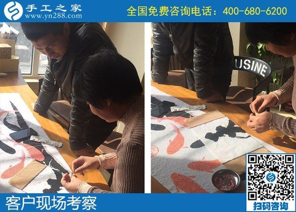 11月10日，找代理手工活加工項目，實地考察后那么多人選擇了勵志珠珠繡手工。手工之家接待考察加工客戶剪影