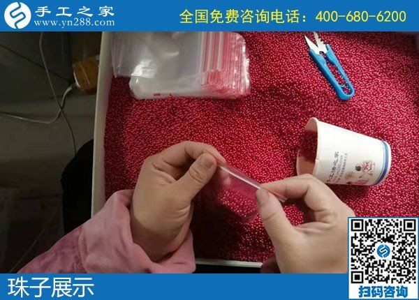 11月10日，找代理手工活加工項目，實地考察后那么多人選擇了勵志珠珠繡手工。手工之家接待考察加工客戶剪影