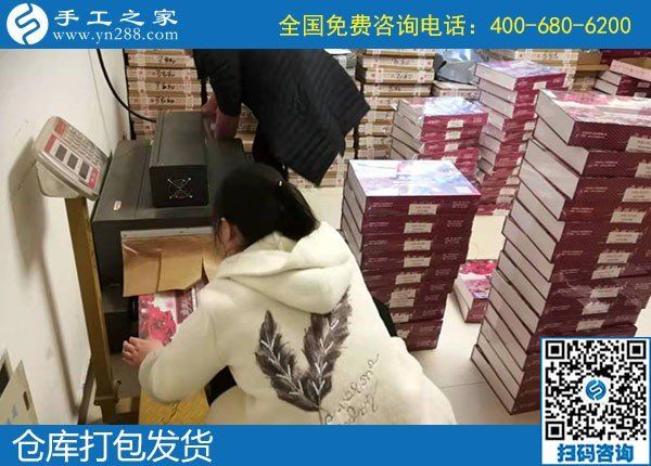 11月11日，雙十一來了，在家做手工活賺錢，找手工活加盟項目就選勵志珠手工。手工之家接待考察加工客戶剪影