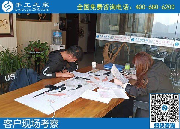 11月11日，雙十一來了，在家做手工活賺錢，找手工活加盟項目就選勵志珠手工。手工之家接待考察加工客戶剪影