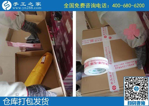 我是一名寶媽，想找個可以在家做的手工活哪里有？(圖1)