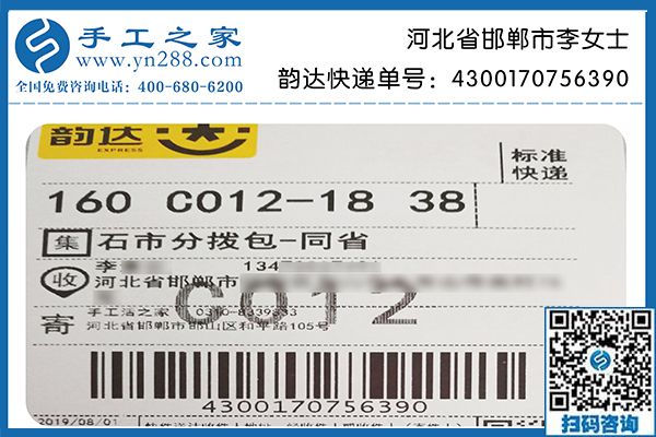 在家做手工活賺錢不是夢(mèng)，河北邯鄲李女士選擇本地企業(yè)實(shí)現(xiàn)人生價(jià)值