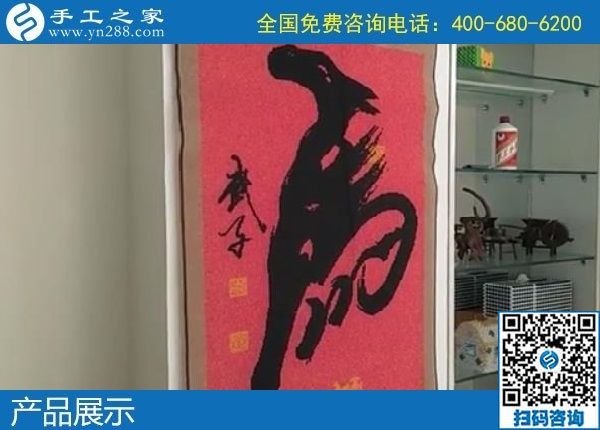 11月12日，拿回家做的手工活，賺錢的手工活，就是珠繡串珠外發(fā)手工活，手工之家接待考察合作加工客戶剪影