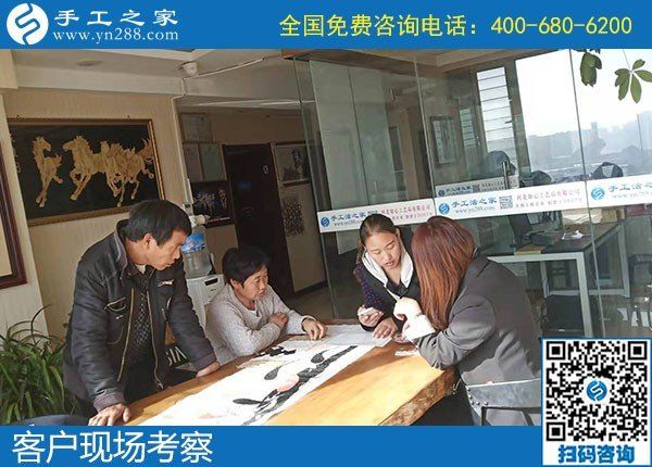 11月13日，手工活外發(fā)，在家做手工活賺錢，越來越多的人選勵志珠珠繡，手工之家接待考察合作加工客戶剪影