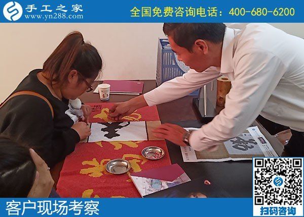 11月13日，手工活外發(fā)，在家做手工活賺錢，越來越多的人選勵志珠珠繡，手工之家接待考察合作加工客戶剪影