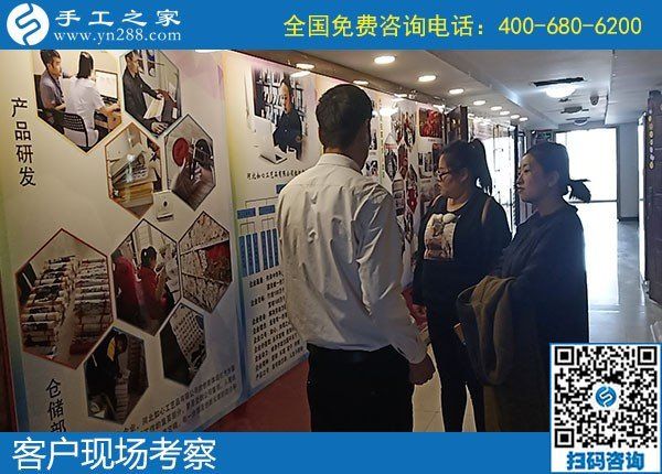 11月13日，手工活外發(fā)，在家做手工活賺錢，越來越多的人選勵志珠珠繡，手工之家接待考察合作加工客戶剪影