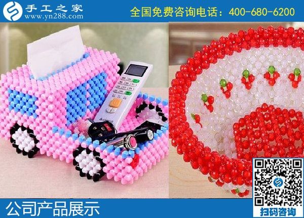 11月15日，正規(guī)手工活外發(fā)加工，正規(guī)手工活加盟項目，是指這里的勵志珠，手工之家接待考察加工客戶剪影
