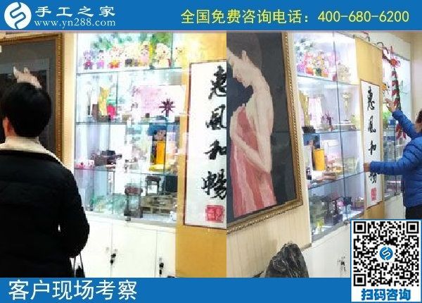 11月15日，正規(guī)手工活外發(fā)加工，正規(guī)手工活加盟項目，是指這里的勵志珠，手工之家接待考察加工客戶剪影