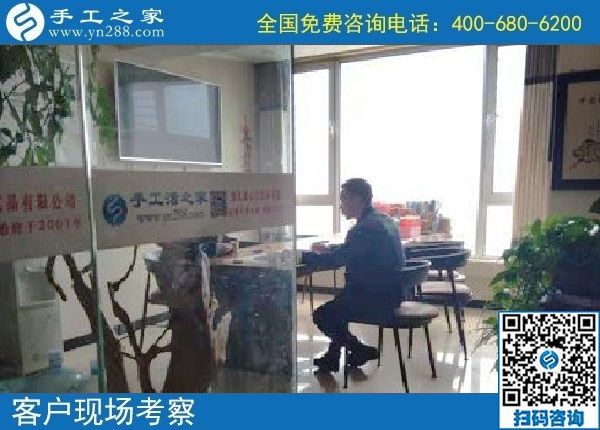 11月15日，正規(guī)手工活外發(fā)加工，正規(guī)手工活加盟項目，是指這里的勵志珠，手工之家接待考察加工客戶剪影