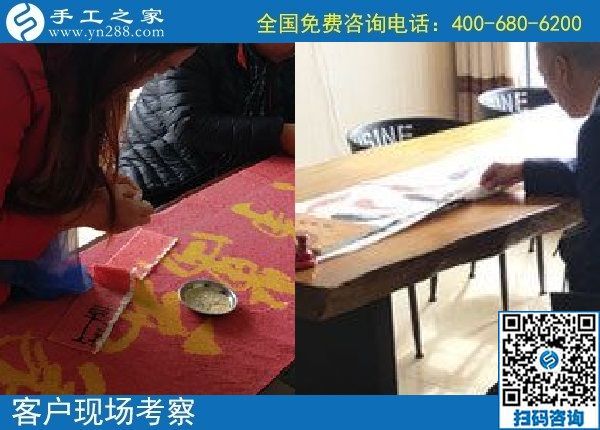 11月15日，正規(guī)手工活外發(fā)加工，正規(guī)手工活加盟項目，是指這里的勵志珠，手工之家接待考察加工客戶剪影