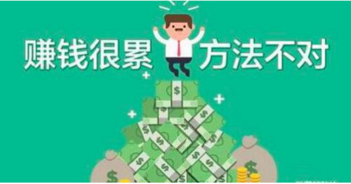 想做微商，有些事不能做，有些事一定要做(圖1)