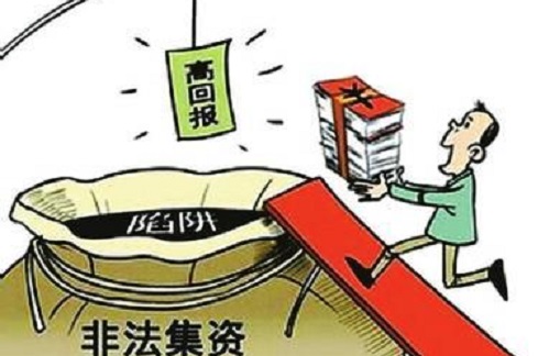 防騙在行動(dòng)，手工之家提醒大家警惕這4種金融騙局，一定要看看(圖2)