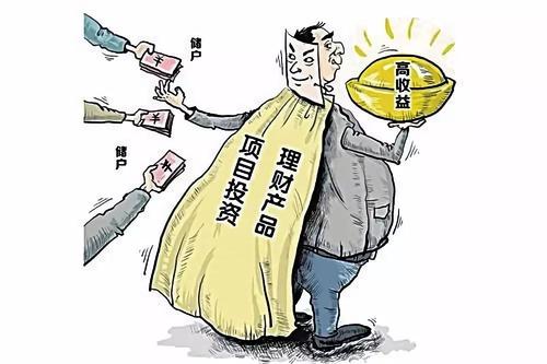 防騙在行動(dòng)，手工之家提醒大家警惕這4種金融騙局，一定要看看(圖3)